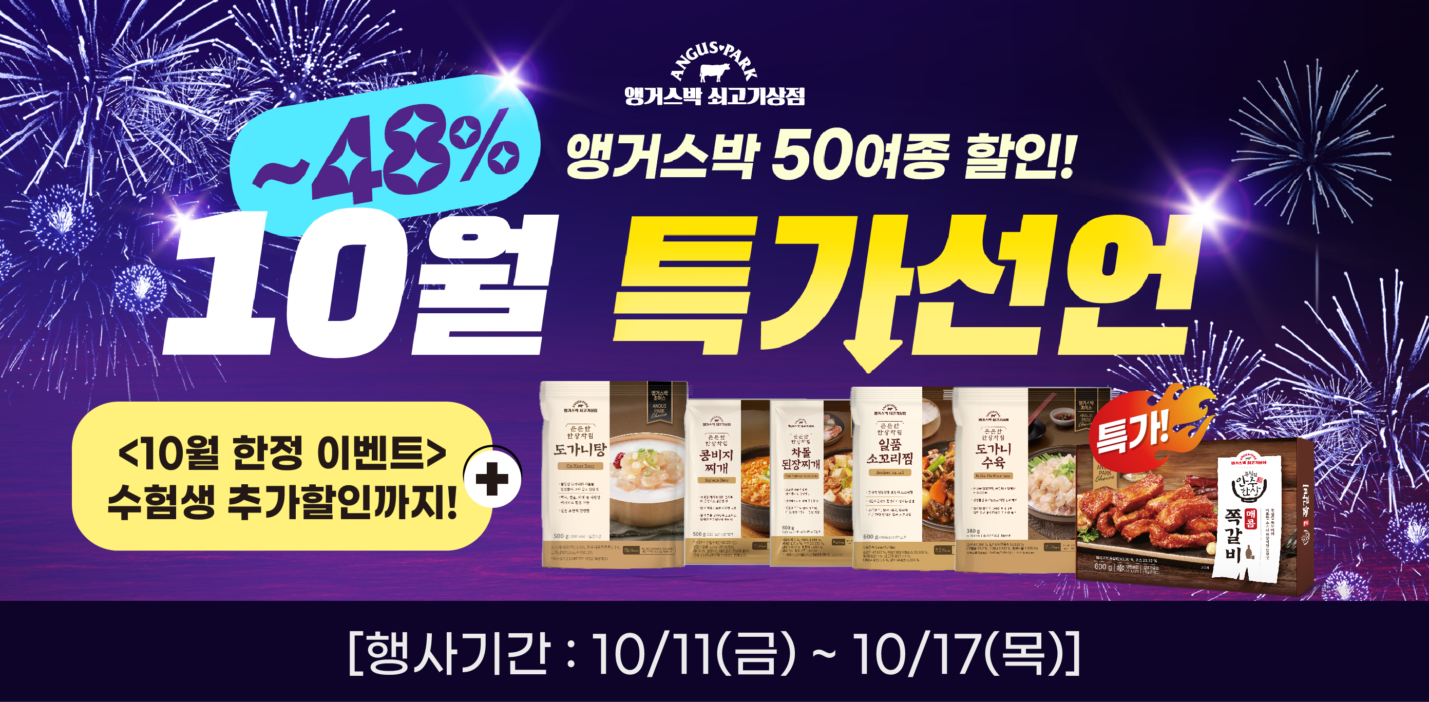 24.10월2주차-플친_홈페이지배너.jpg