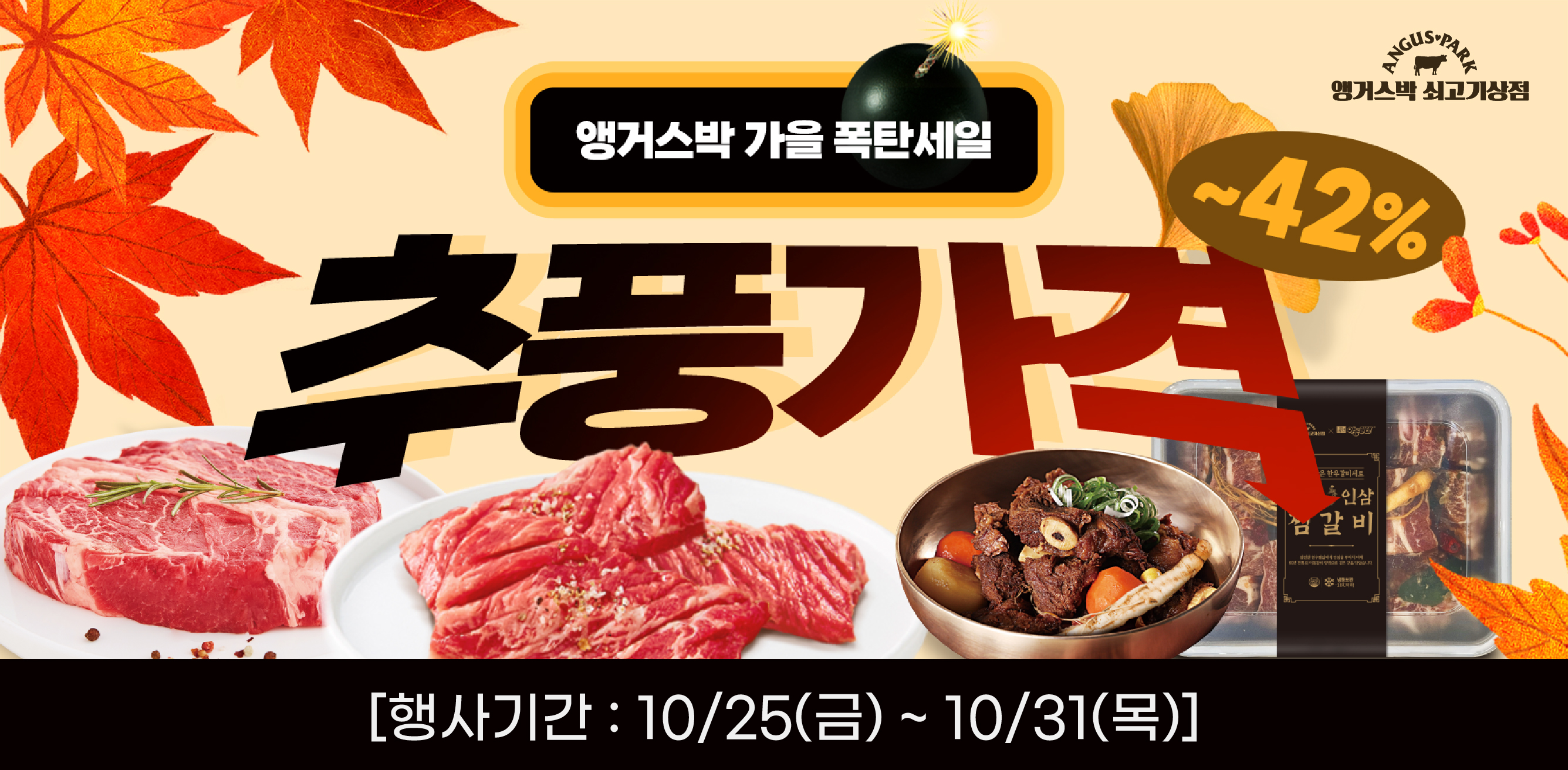 10-4 플친_홈페이지배너.jpg