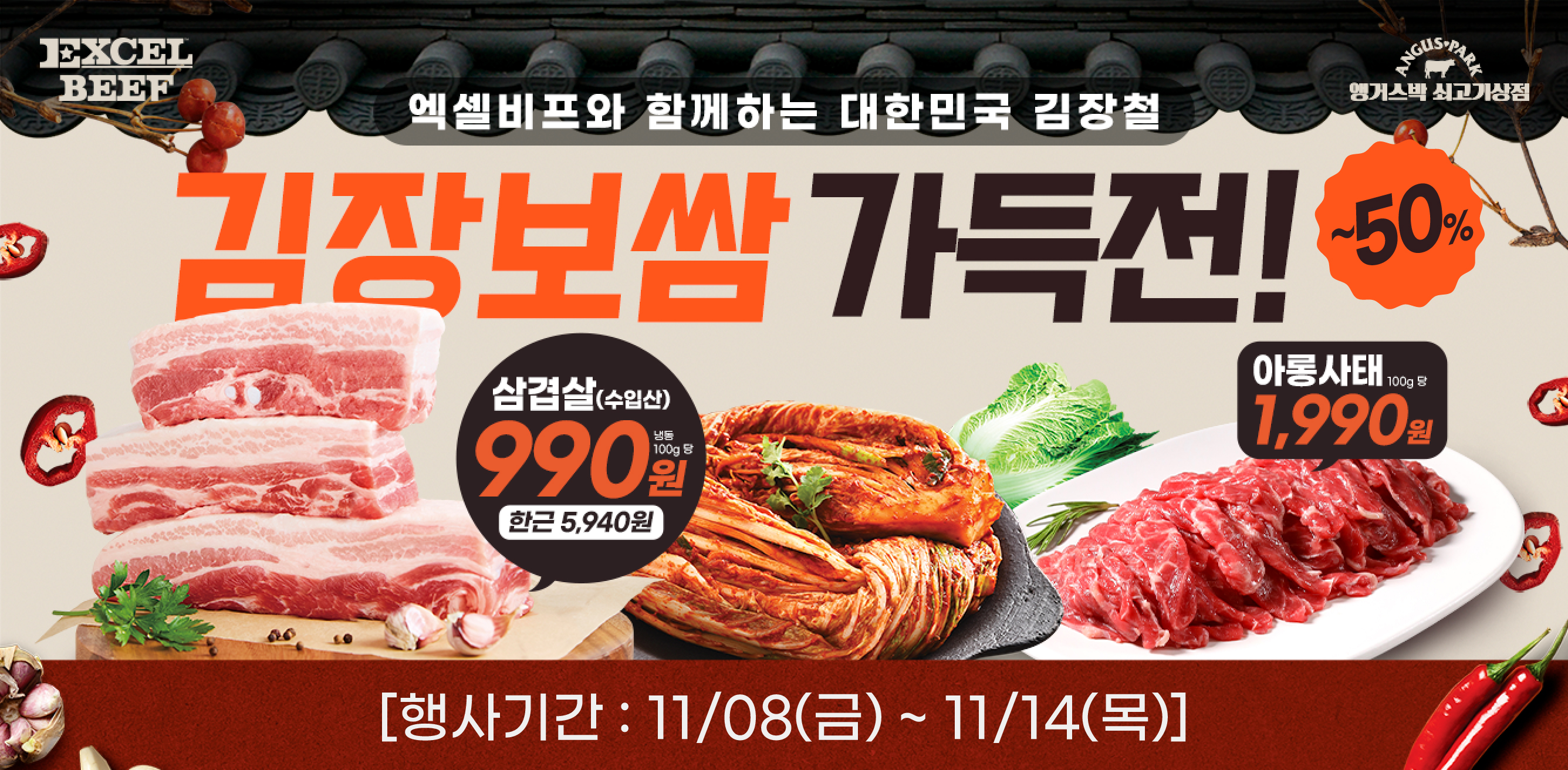 11-2 플친_홈페이지배너.jpg