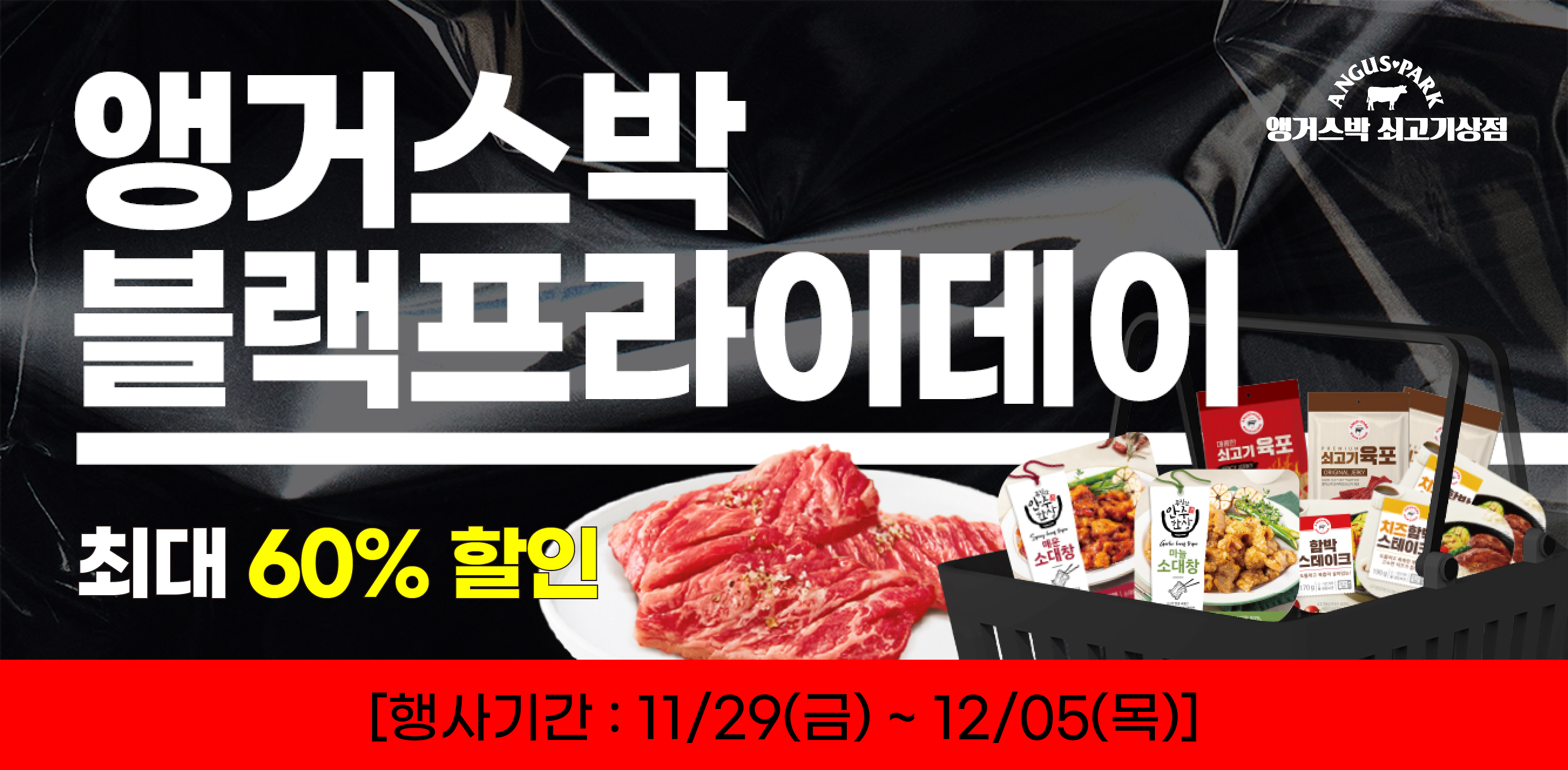 12-1 플친_홈페이지배너.jpg