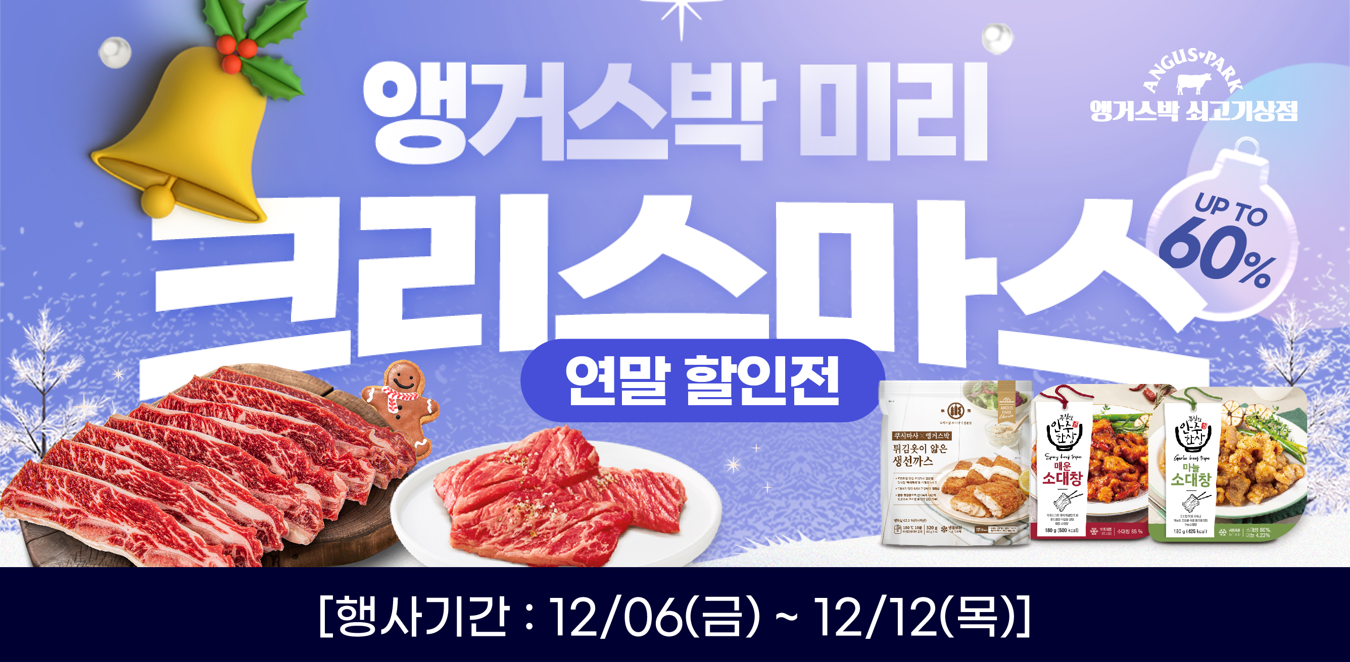 12-2 플친_홈페이지배너.jpg