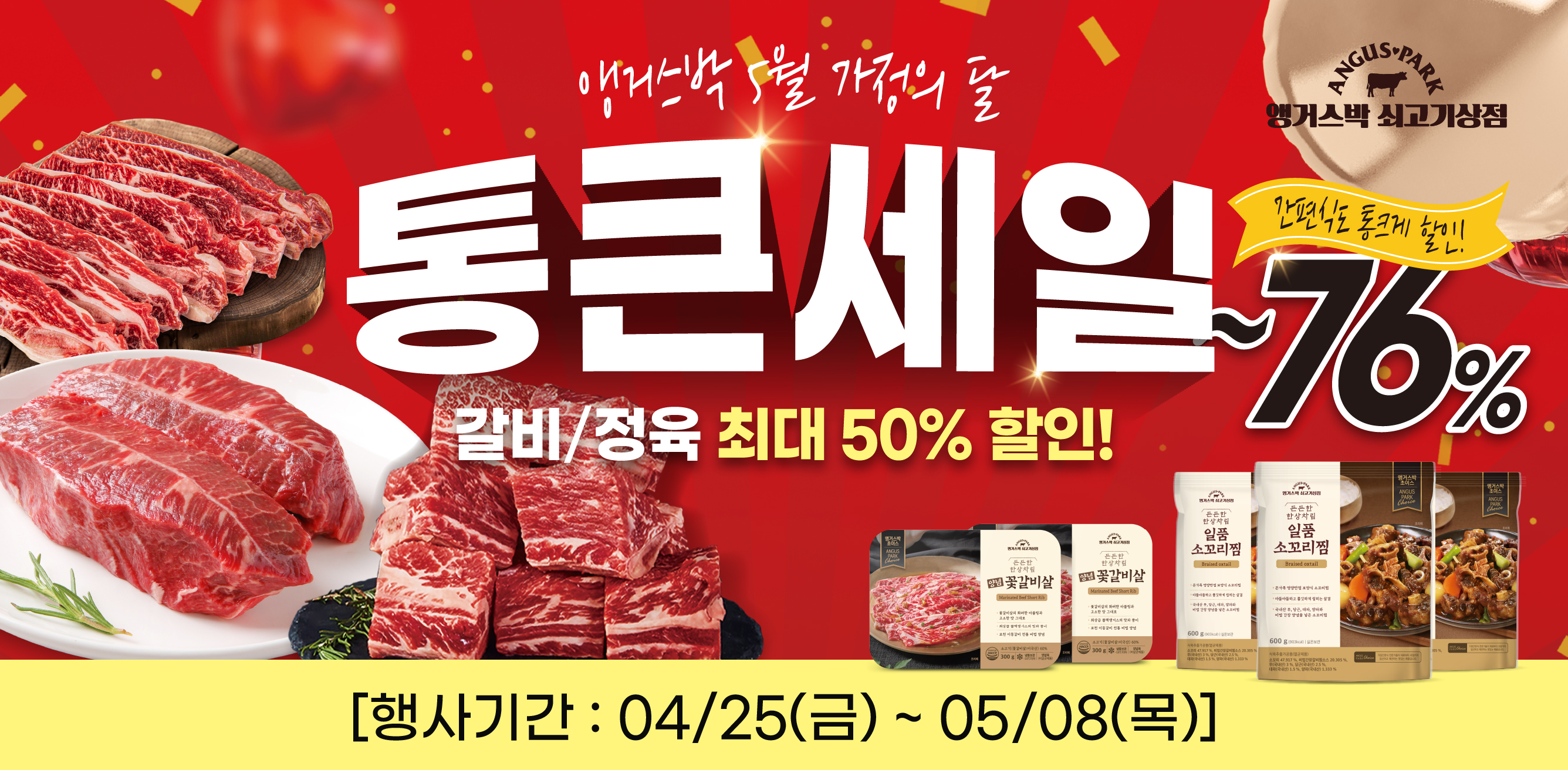 4-4 플친_홈페이지배너.jpg