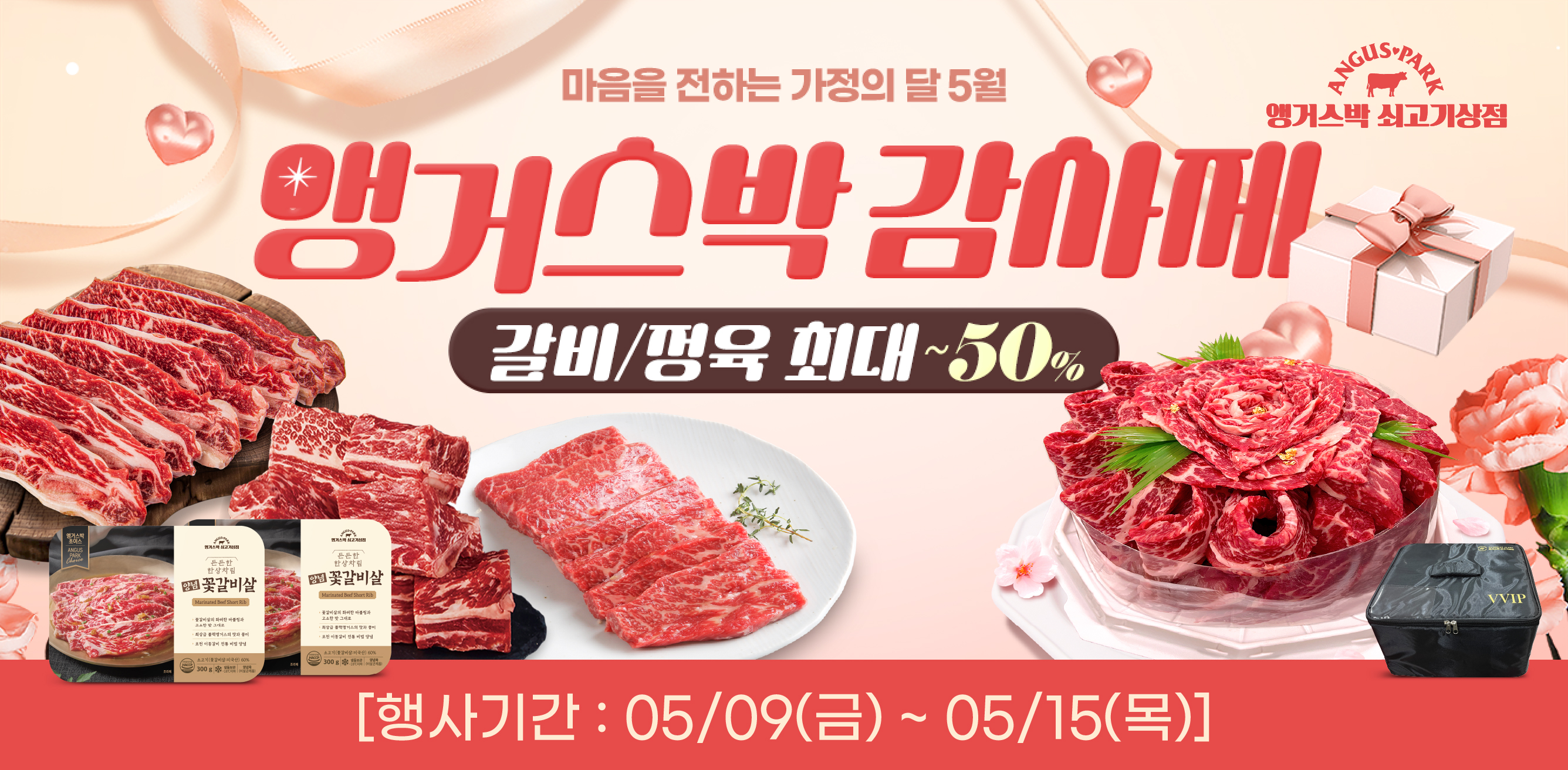 5-2 플친_홈페이지배너.jpg