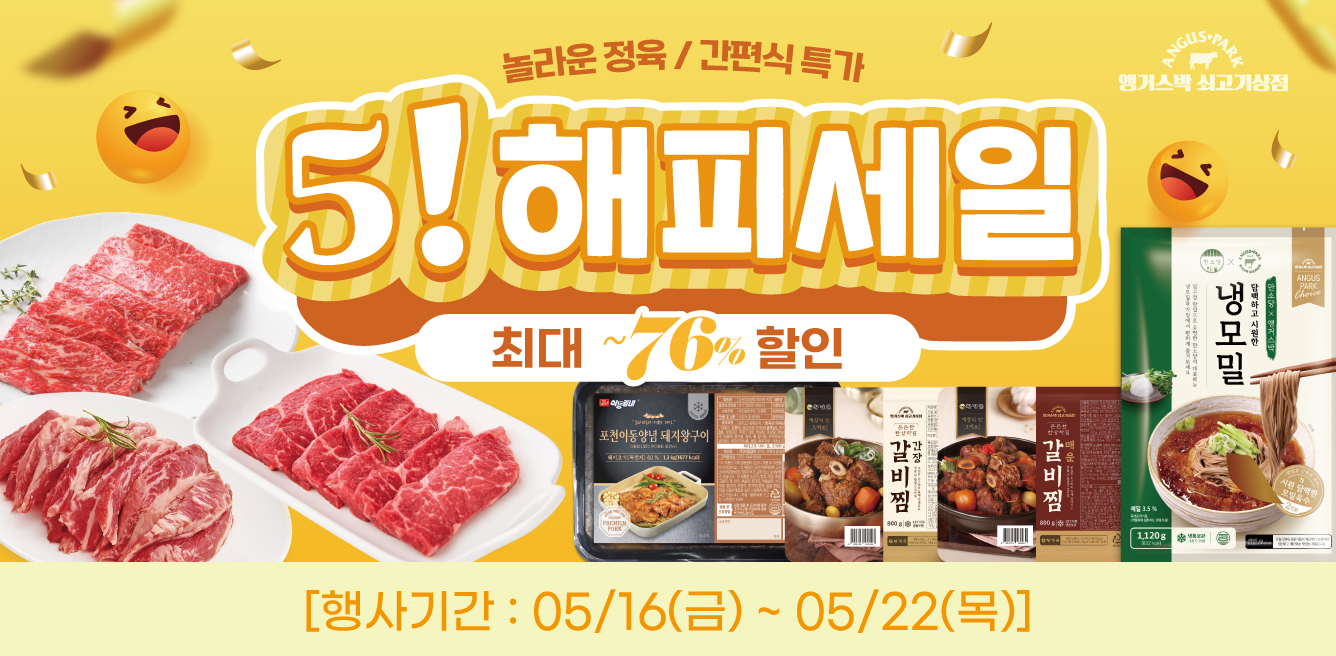 5-3-플친_홈페이지-배너.jpg
