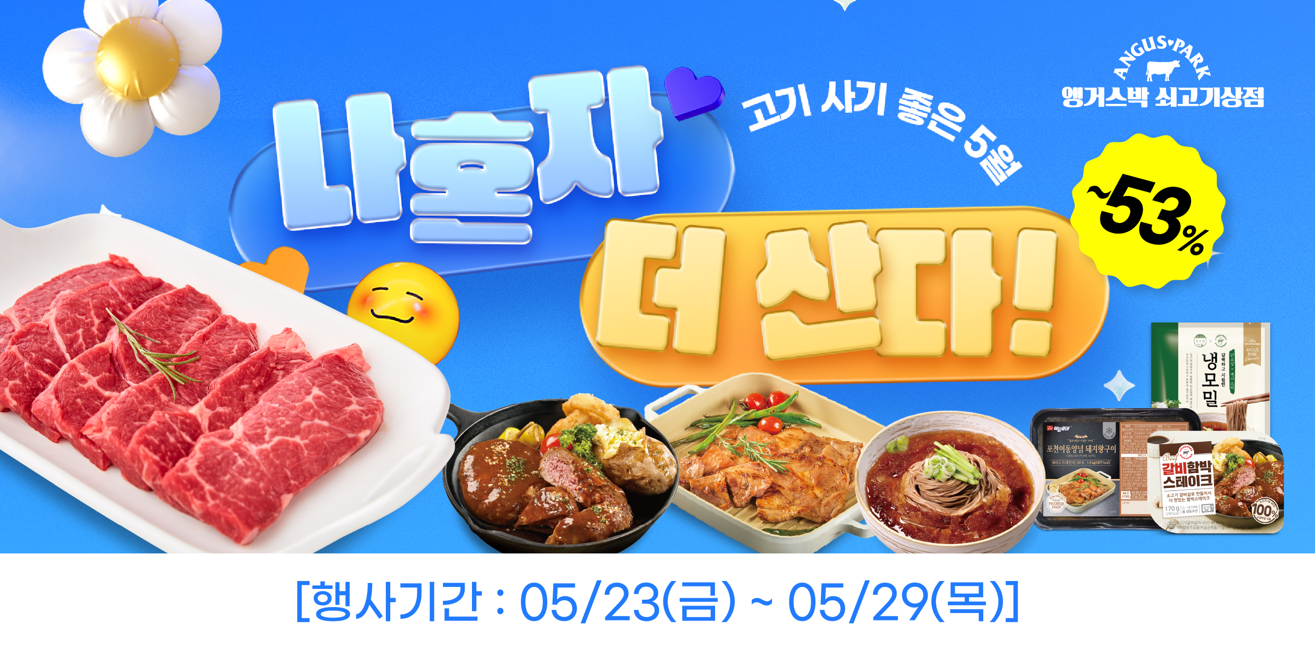 5-4 플친_홈페이지배너.jpg