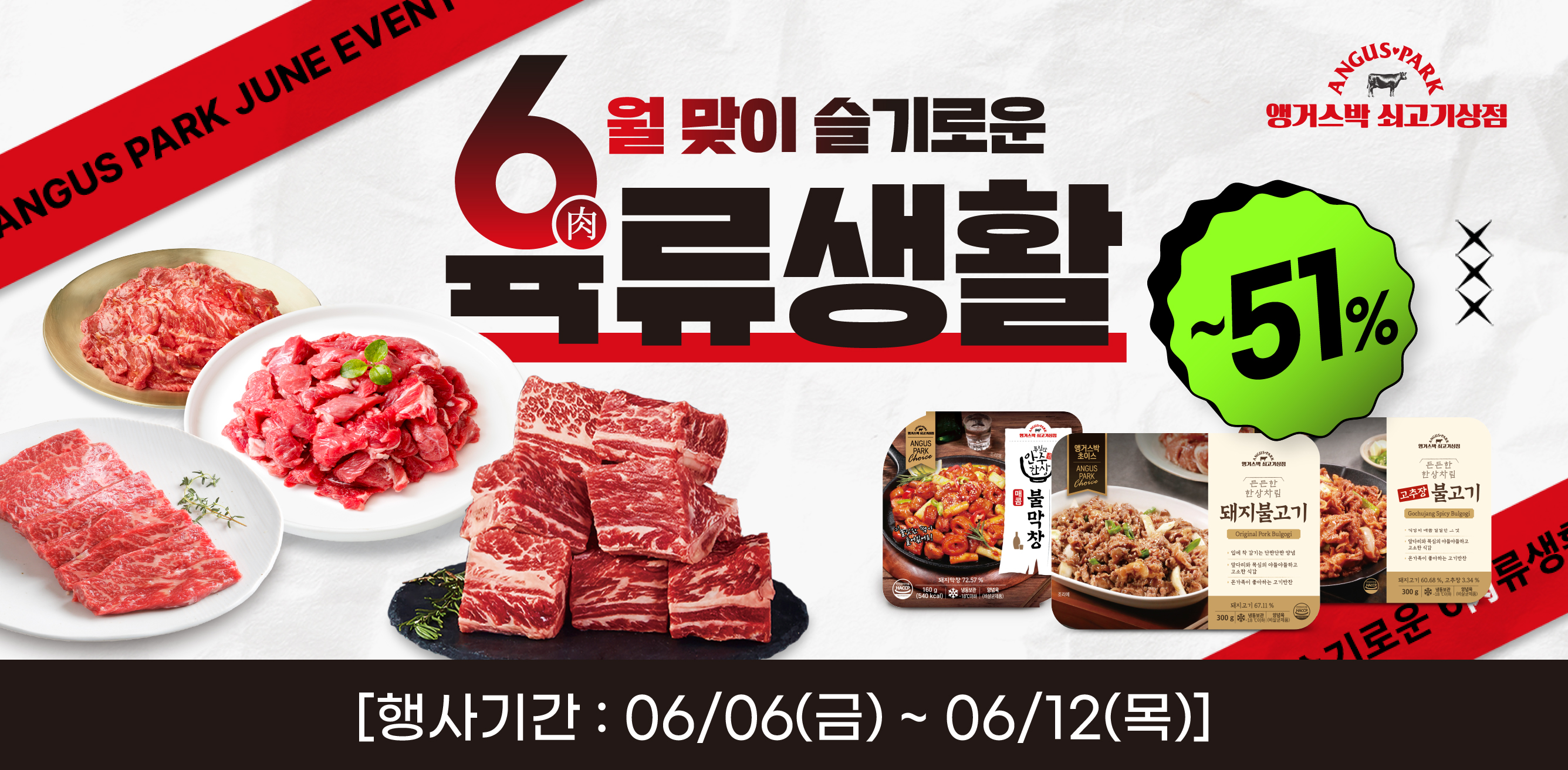 6-2 플친_홈페이지배너.jpg