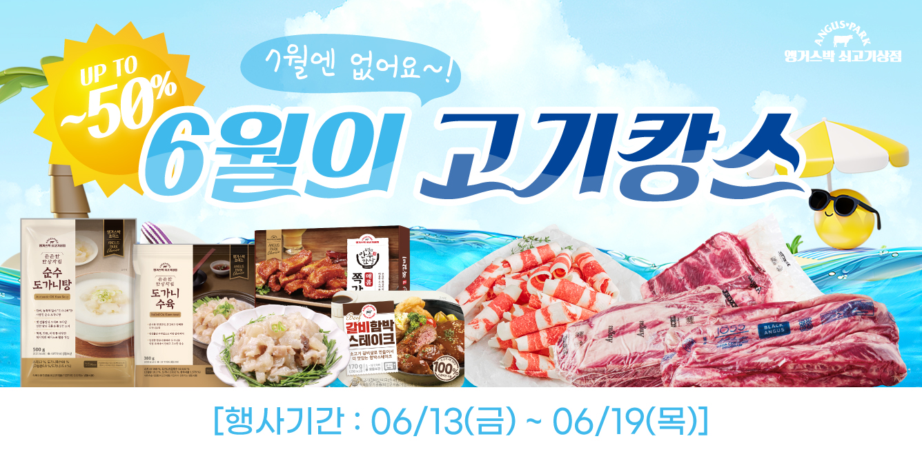 6-3-플친_홈페이지배너.jpg