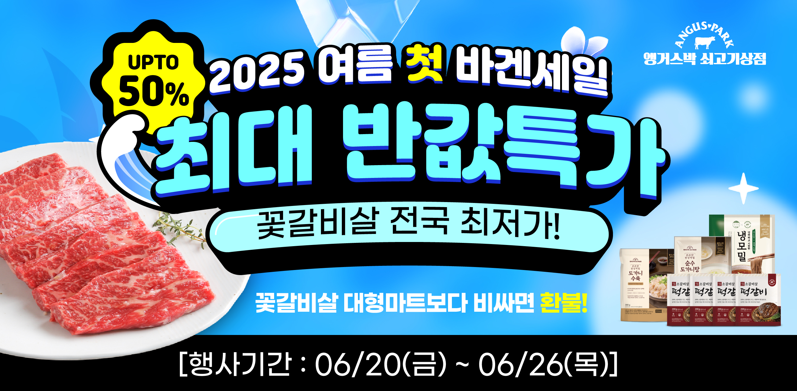 6-4 플친_홈페이지배너.jpg