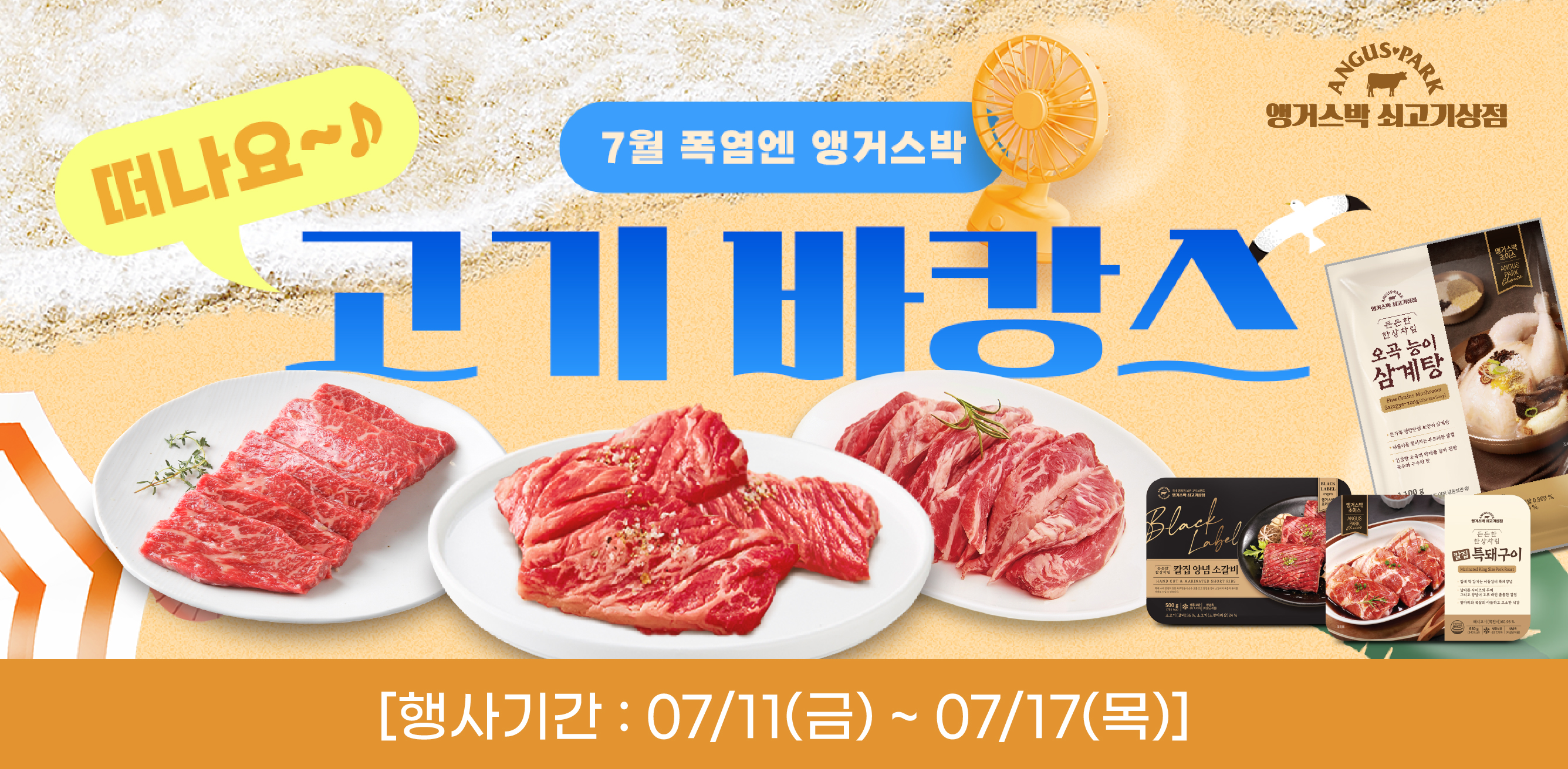7-2 플친_홈페이지배너.jpg