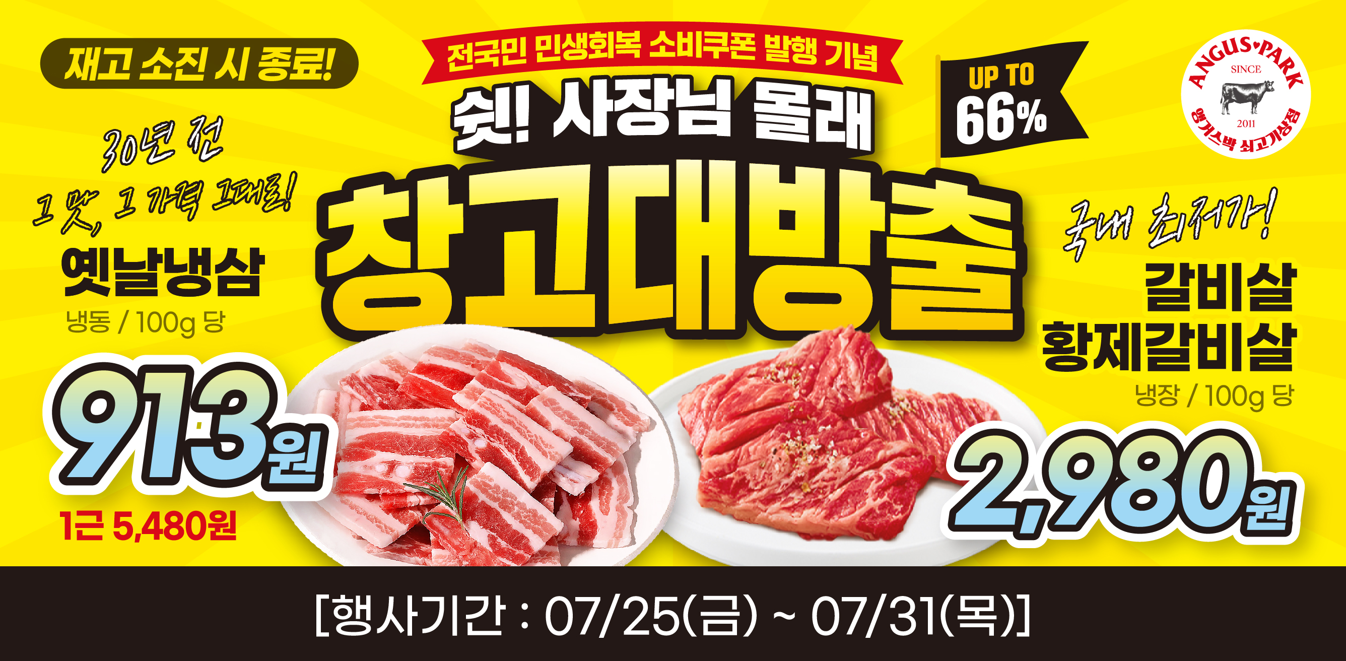 7-4 플친_홈페이지배너.jpg