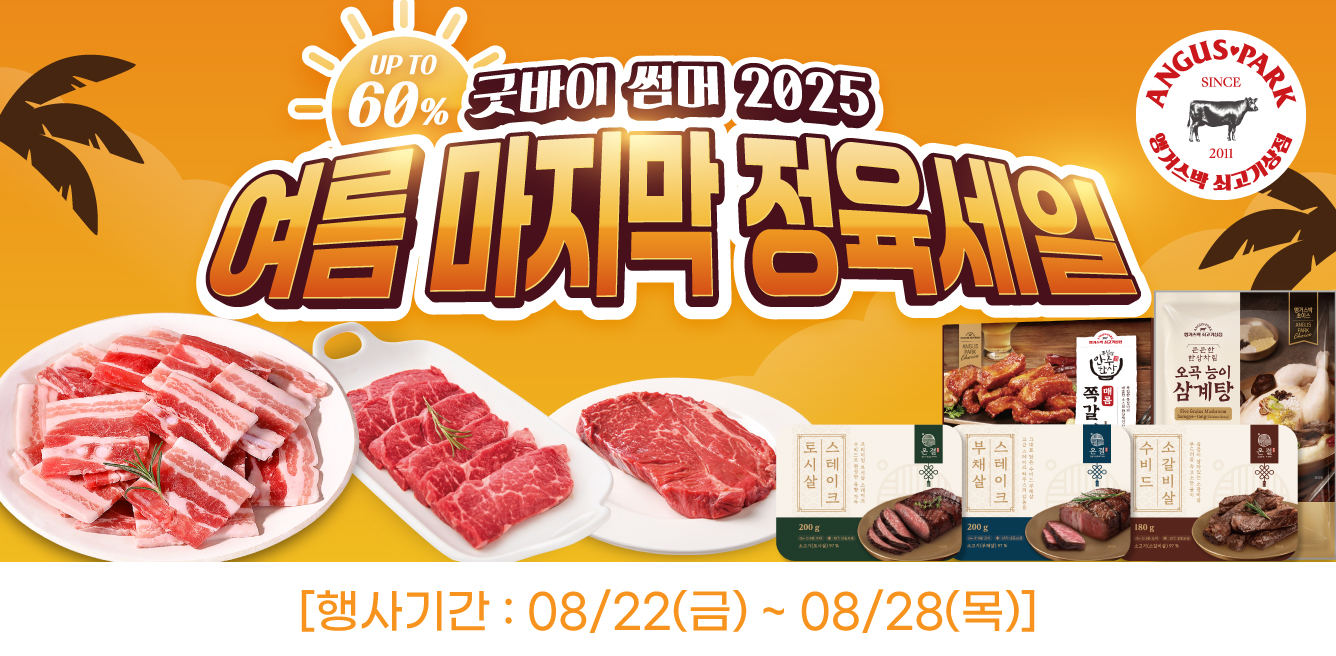 8-4 플친_홈페이지배너.jpg