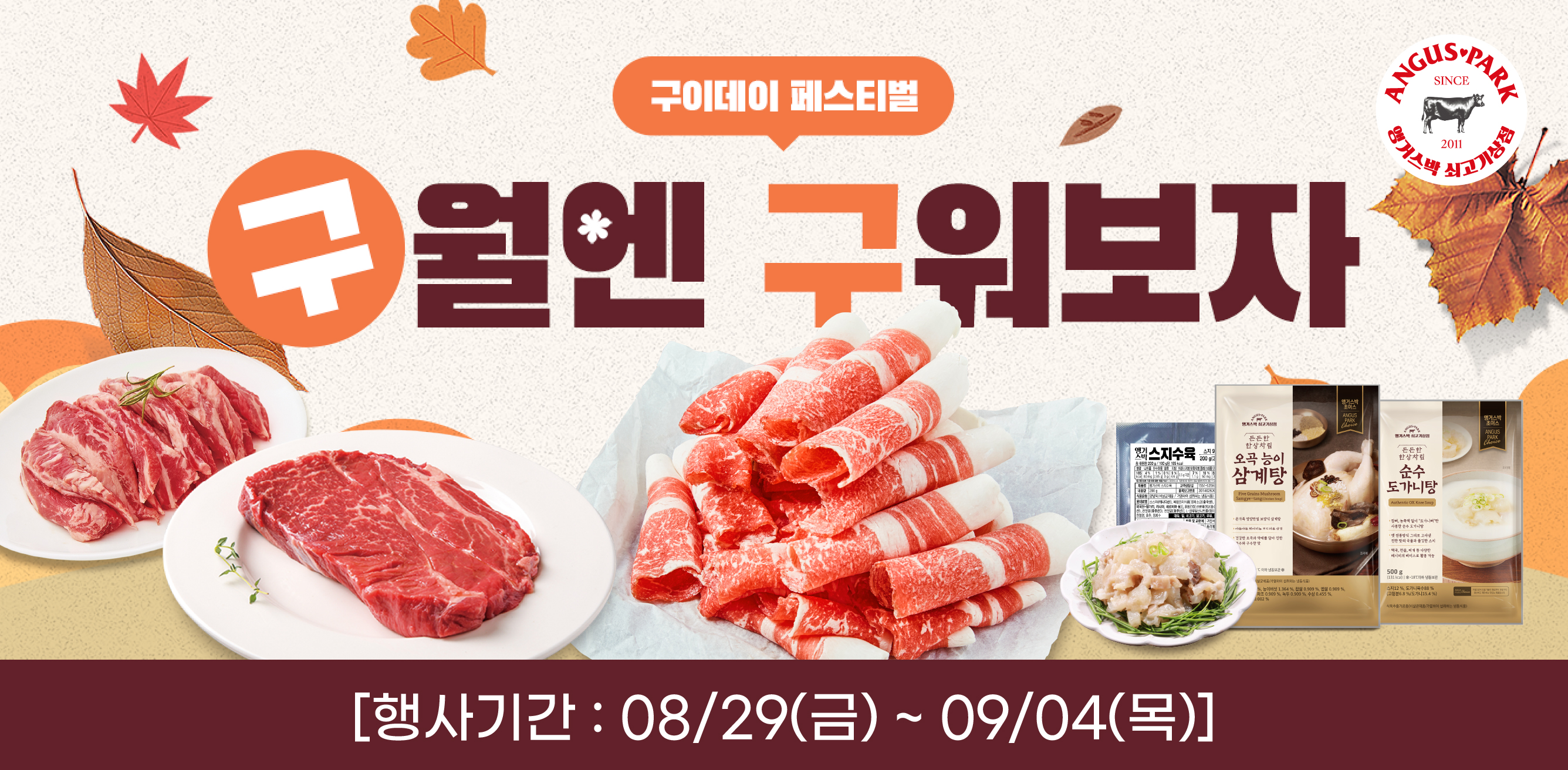8-5 플친_홈페이지배너.jpg