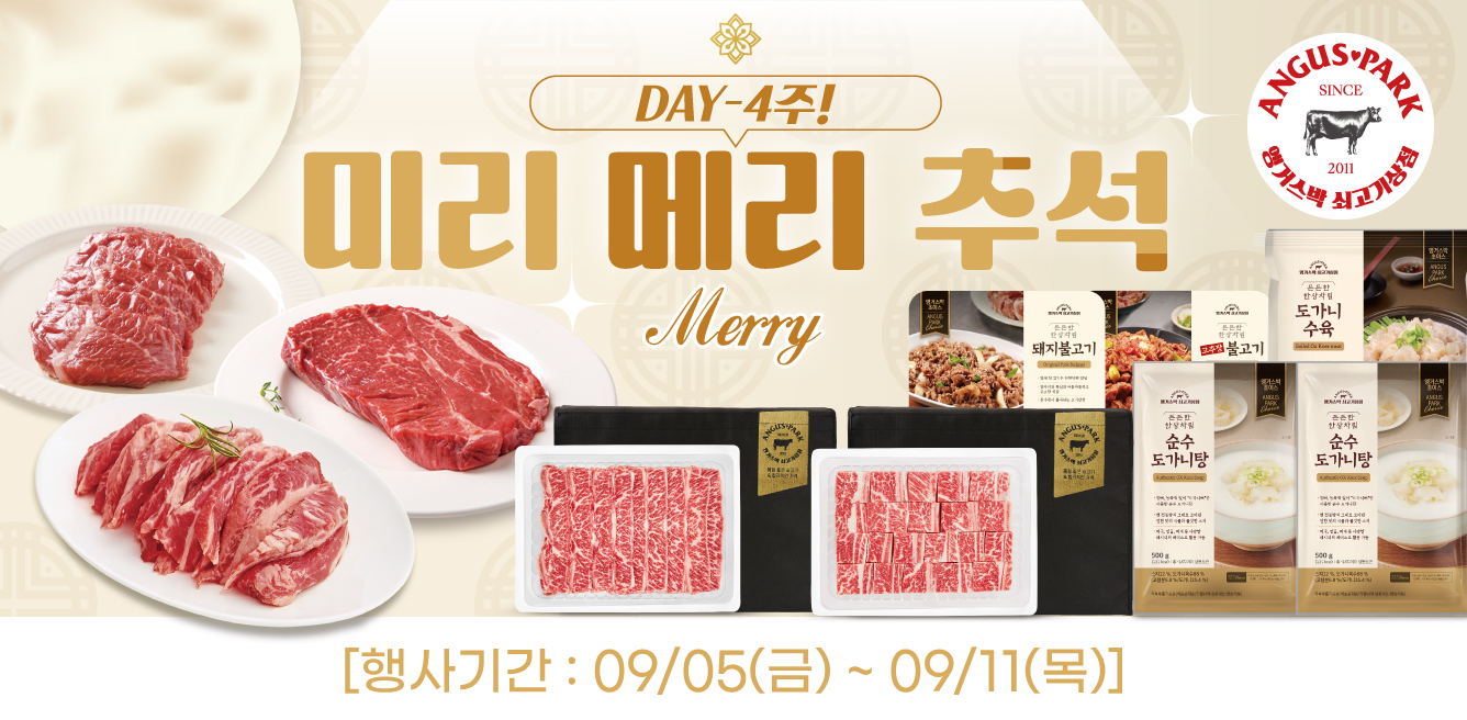 9-1 플친_홈페이지배너.jpg