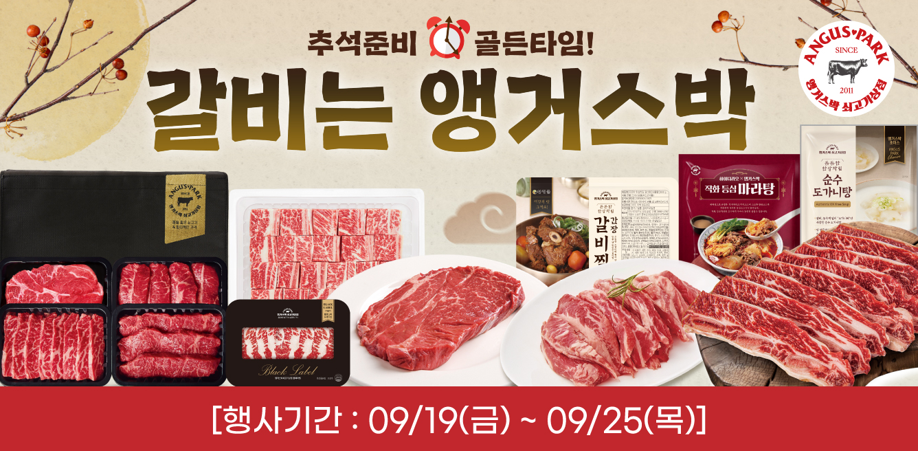9-3 플친_홈페이지배너.jpg