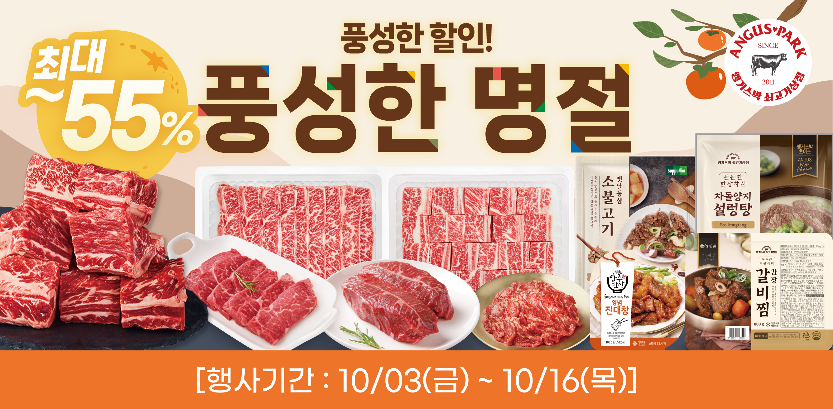 10-1 플친_홈페이지배너.jpg