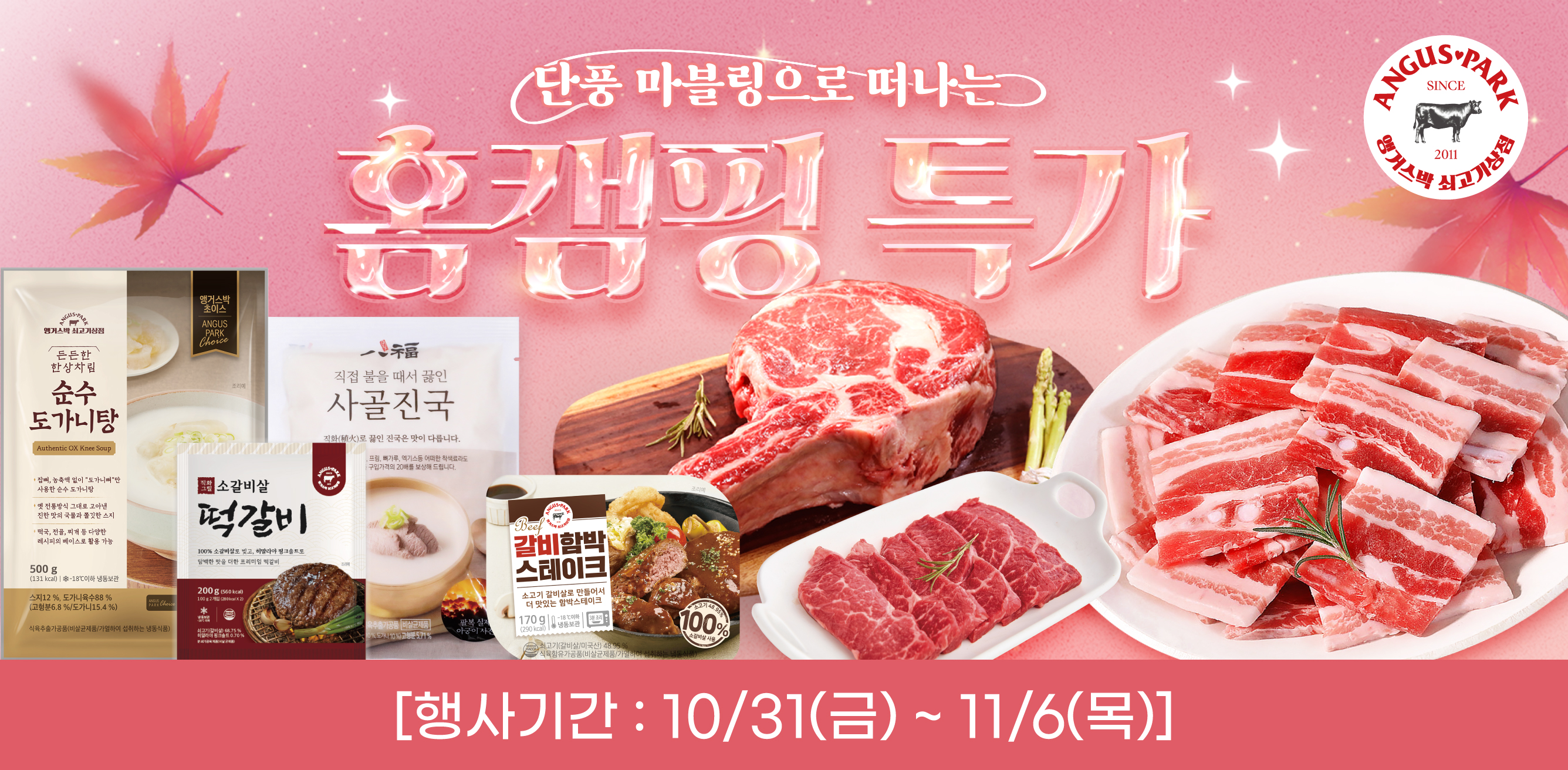 11-1 홈페이지배너.jpg