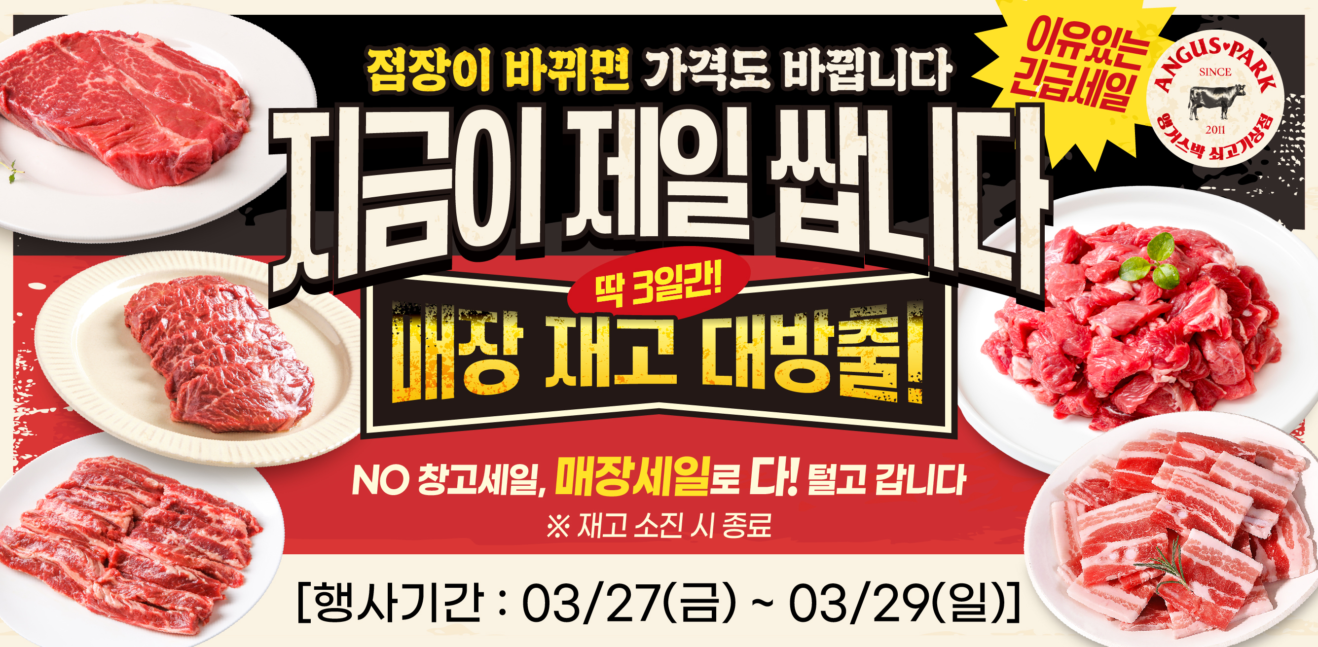 3-5 플친_홈페이지배너.jpg