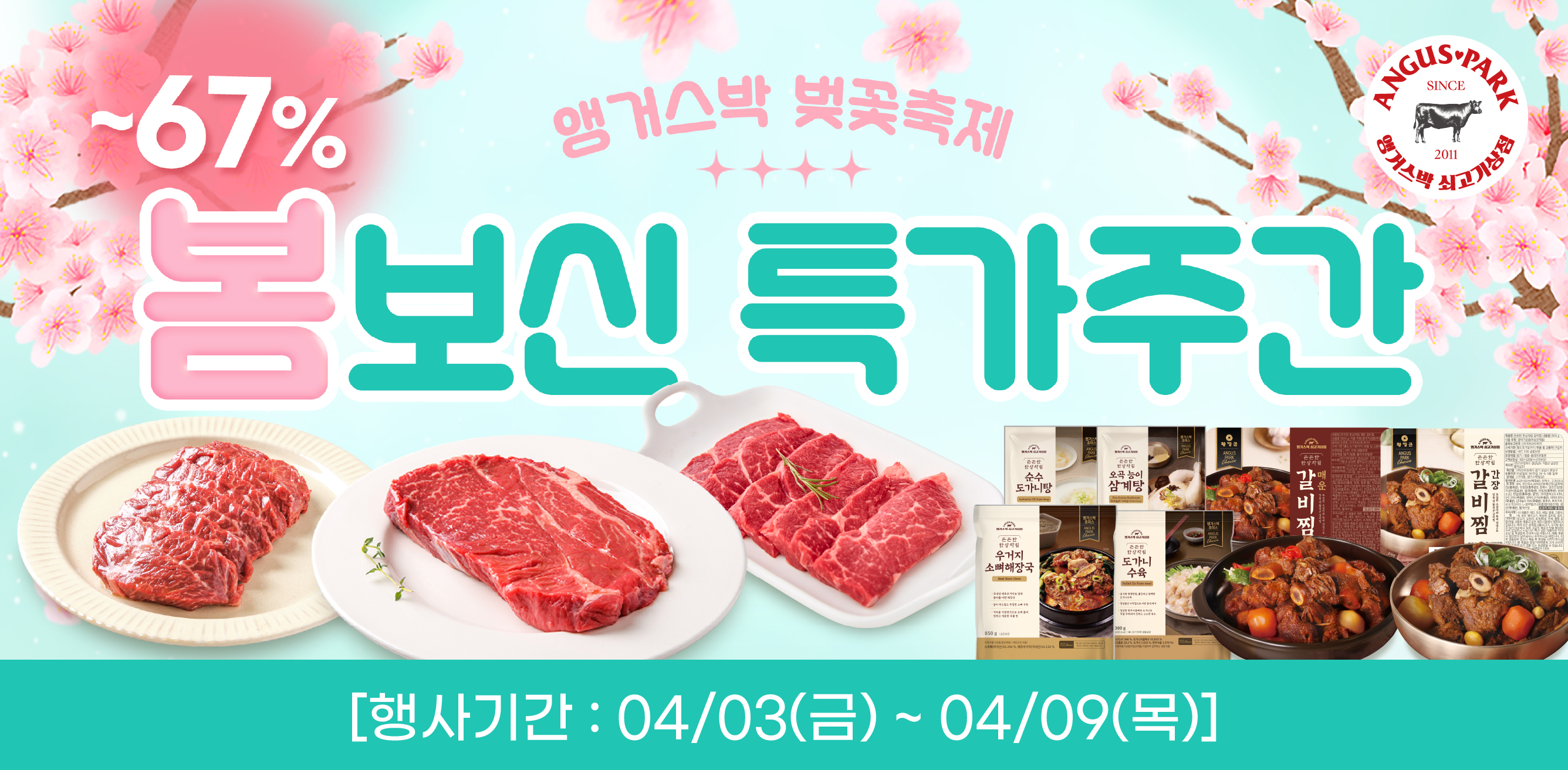 4-1 플친_홈페이지배너.jpg