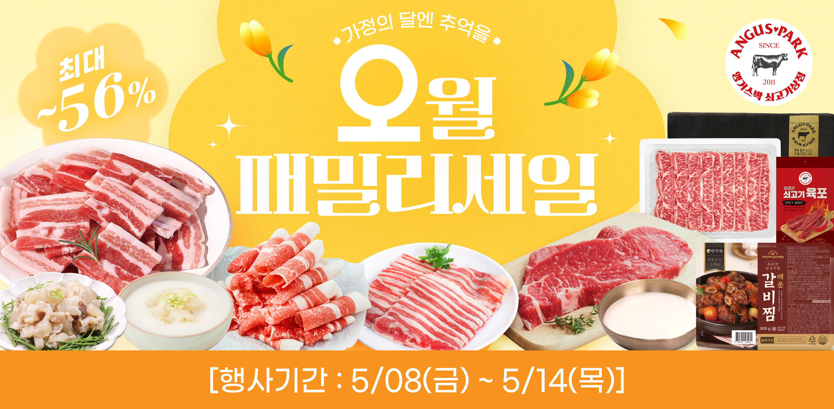 5-2-홈페이지배너.jpg