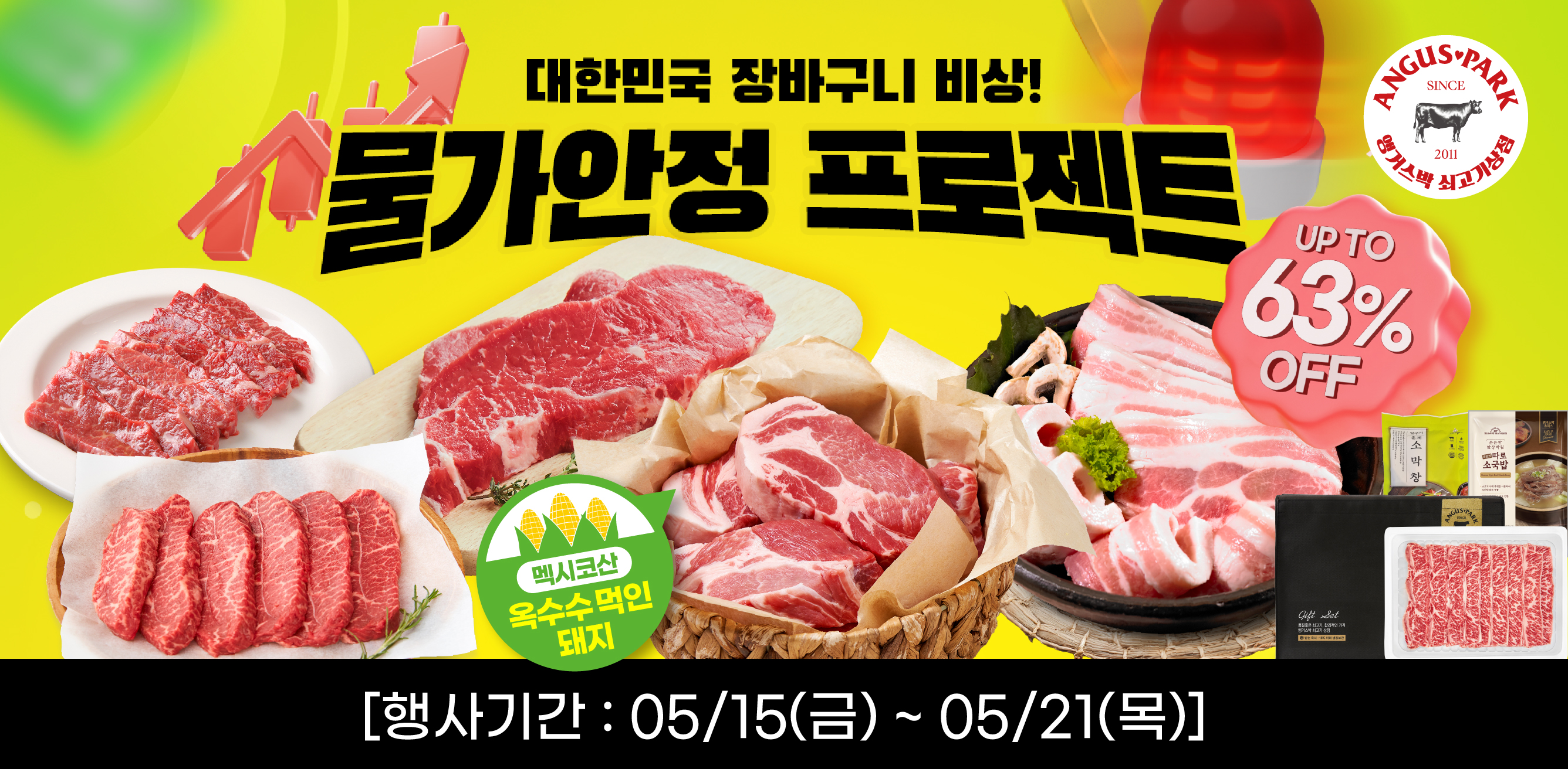 5-3 플친_홈페이지배너.jpg