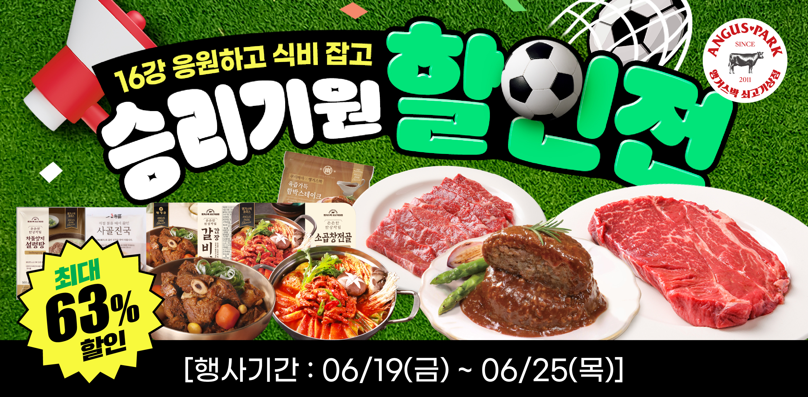 6-3 플친_홈페이지배너.jpg