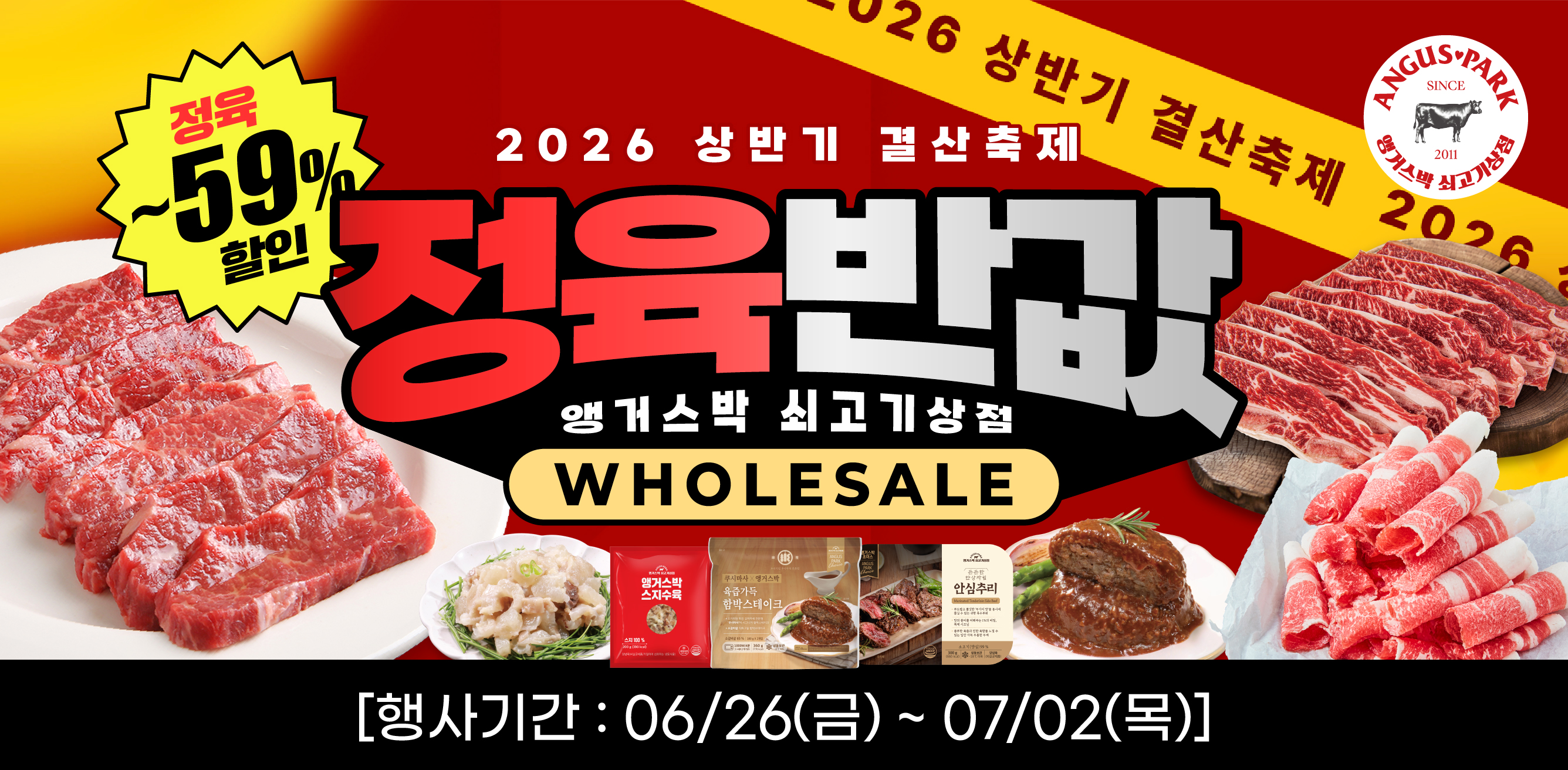 6-4 플친_홈페이지배너.jpg