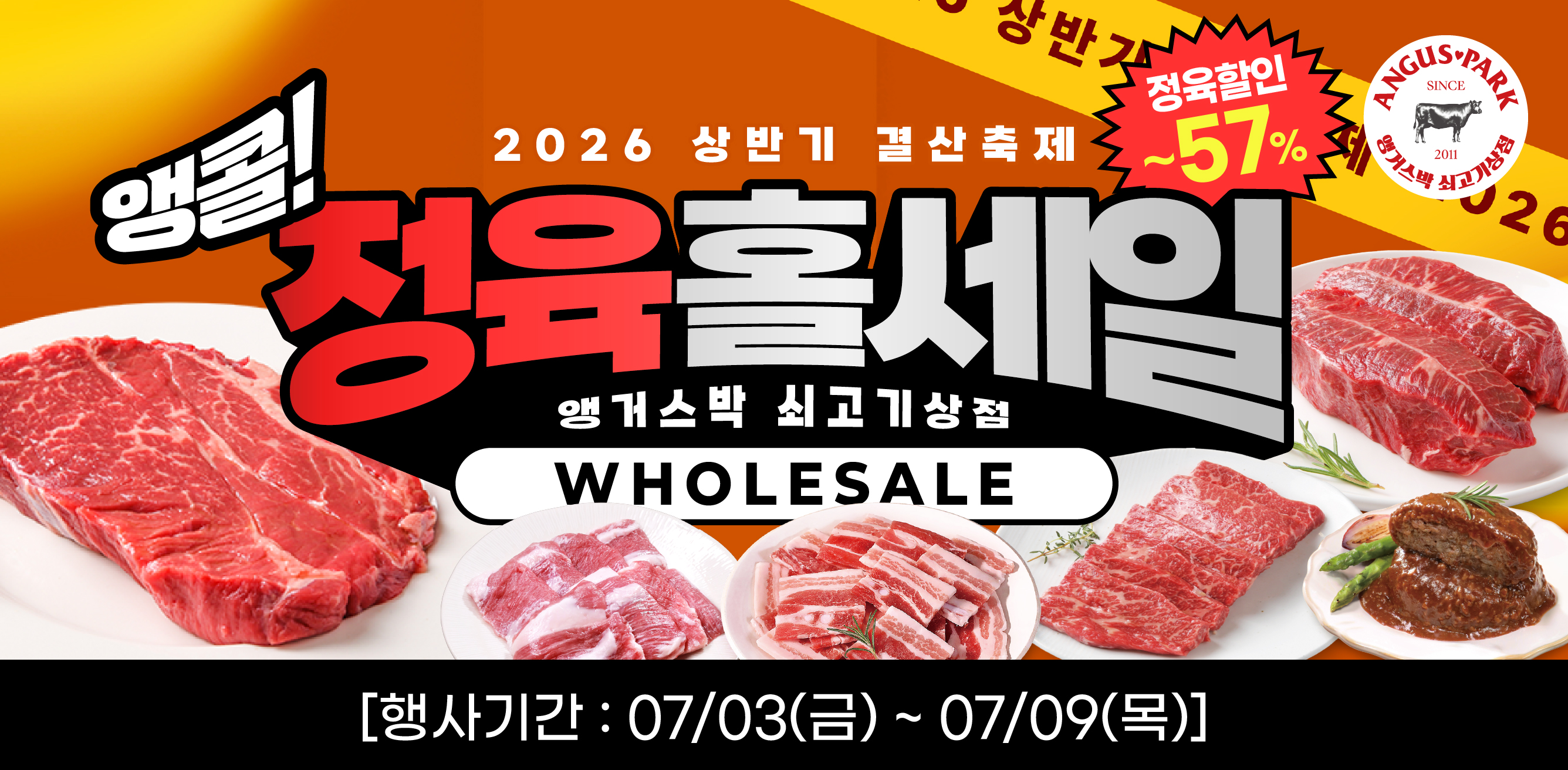 7-1 플친_홈페이지배너.jpg