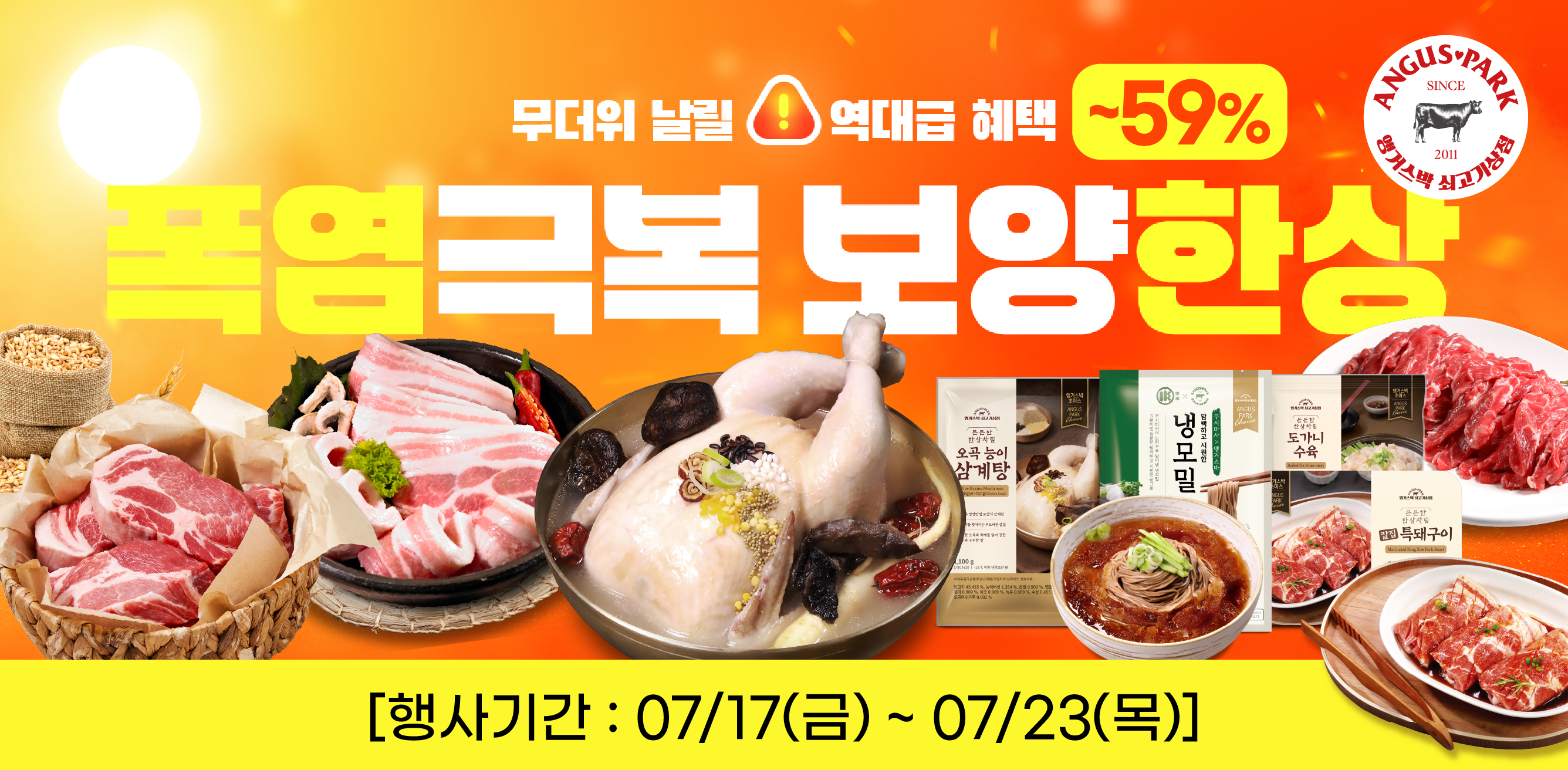 7-3 플친_홈페이지배너.jpg