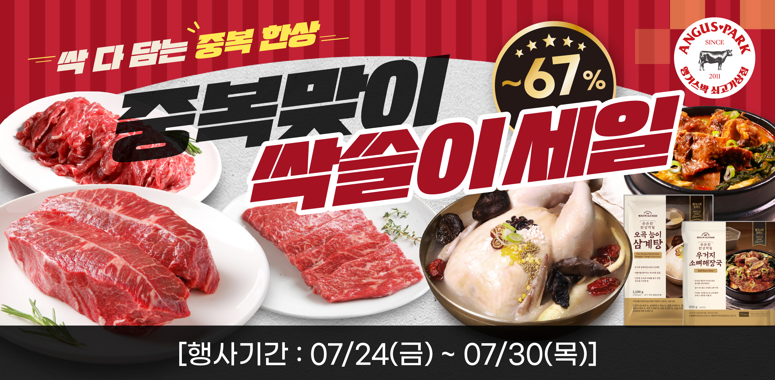 7-4 플친_홈페이지배너.jpg