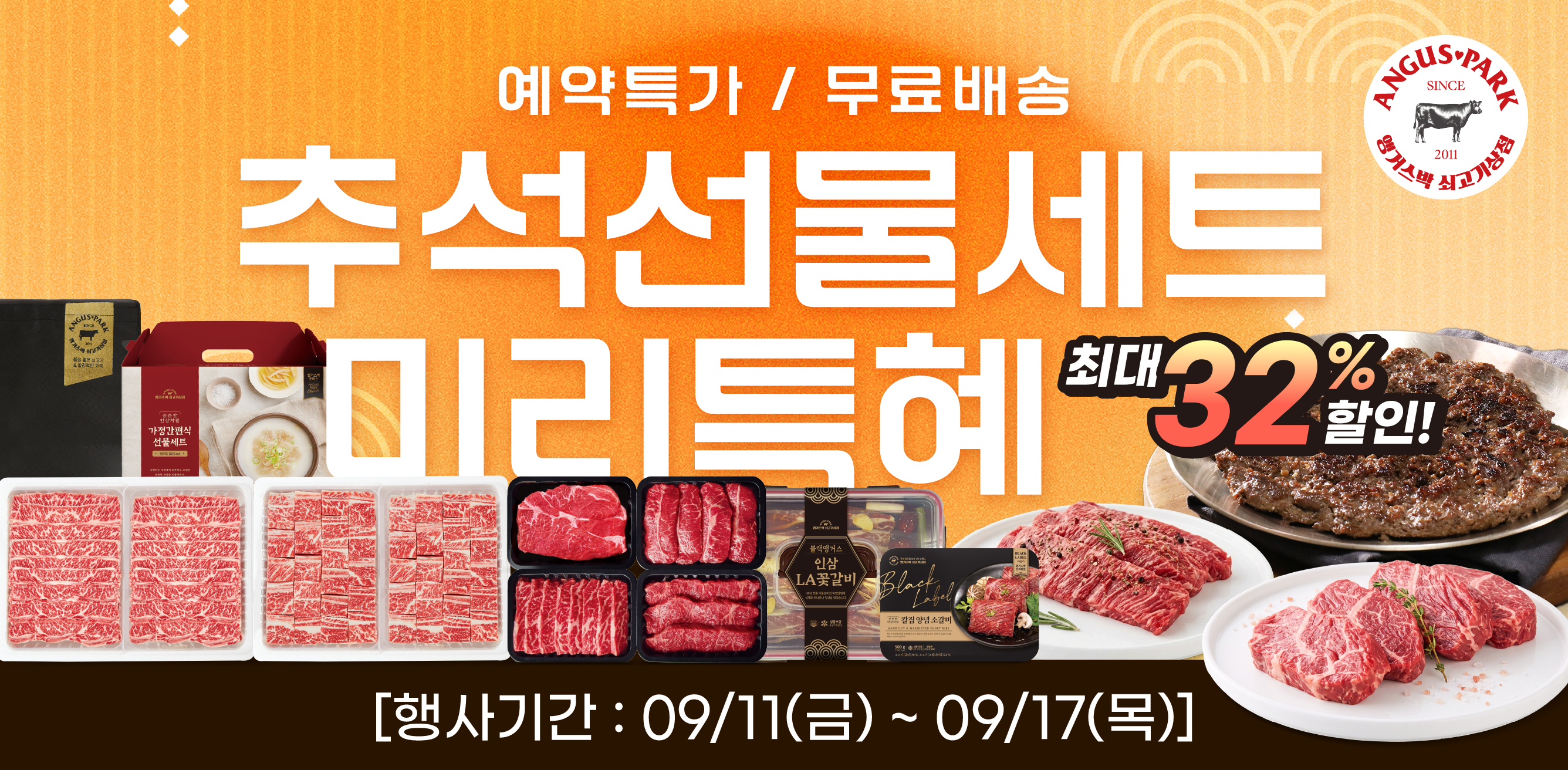 9-2 플친_홈페이지배너.jpg