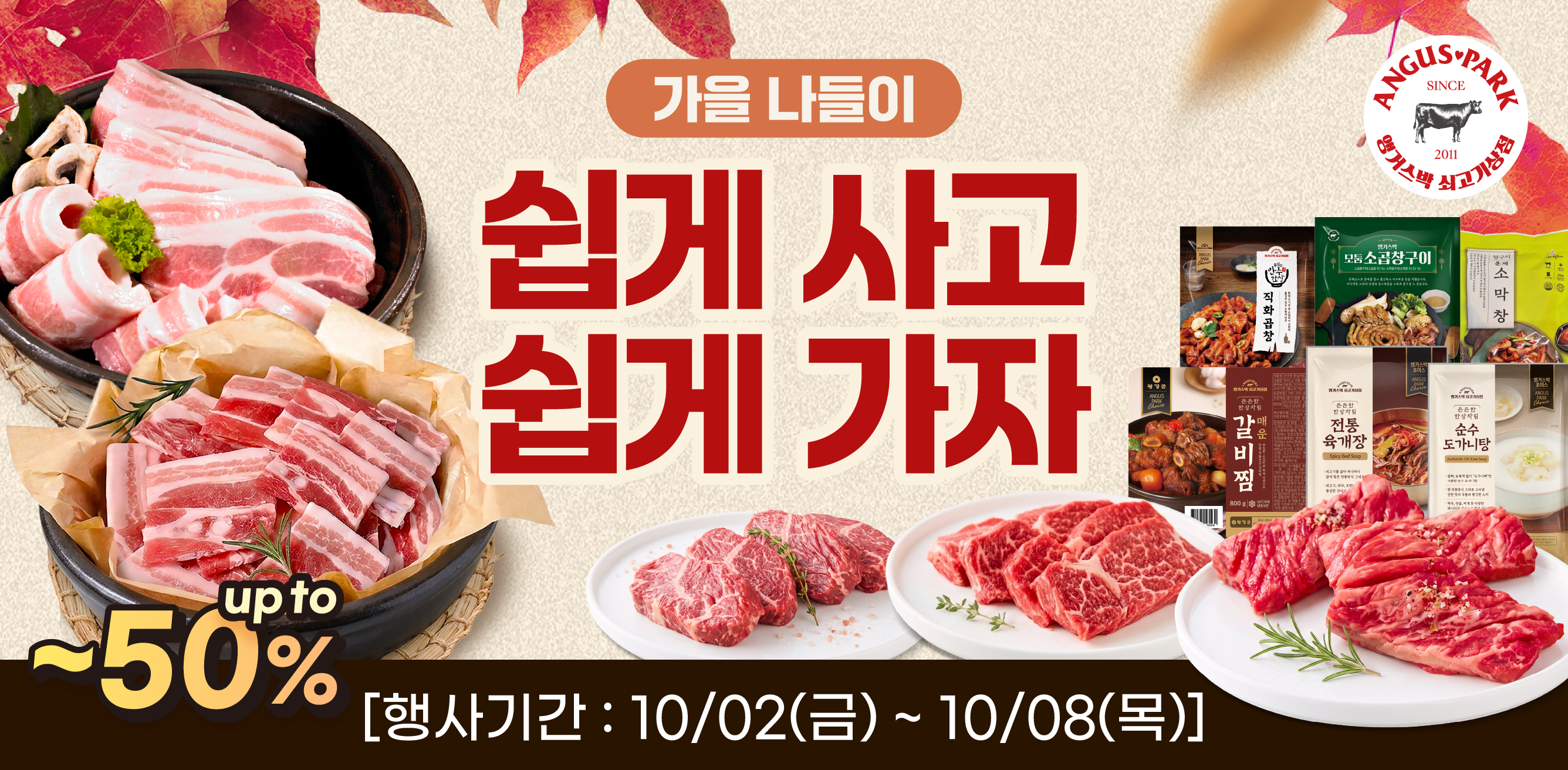 10-1 플친_홈페이지배너.jpg