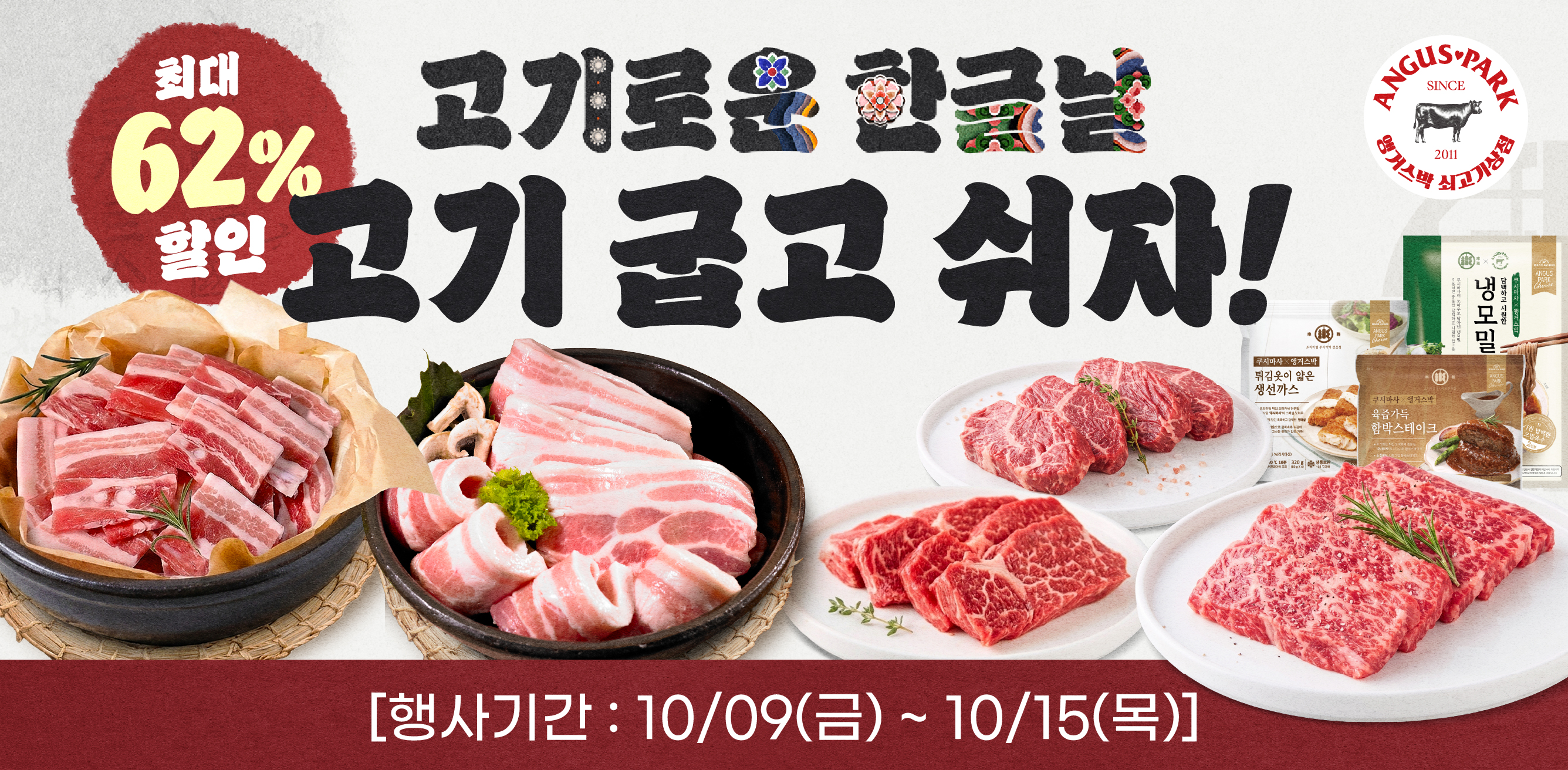 10-2 플친_홈페이지배너.jpg